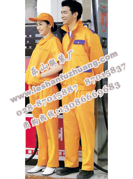 乐山工作服设计