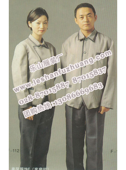 乐山劳保服批发