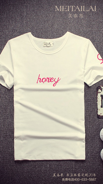 <b>成都班服生产</b>