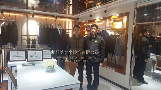 乐山服装公司